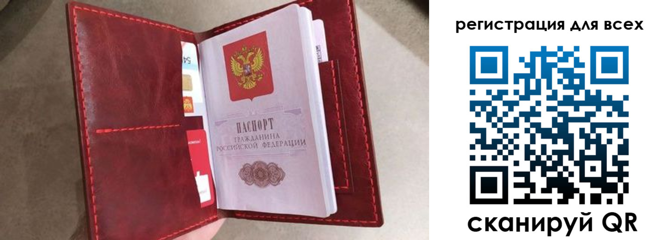 временная регистрация собственник в Тольятти
