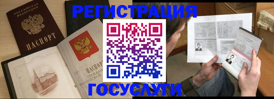 прописка в Тольятти